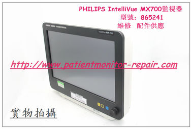 PHILIPS IntelliVue MX7000病人監視器型號：865241 監視器維修 配件供應 電路板維修