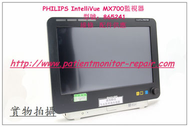 PHILIPS IntelliVue MX7000病人監視器型號：865241 監視器維修 配件供應 電路板維修