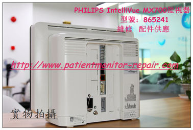 PHILIPS IntelliVue MX7000病人監視器型號：865241 監視器維修 配件供應 電路板維修