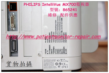 PHILIPS IntelliVue MX7000病人監視器型號：865241 監視器維修 配件供應 電路板維修