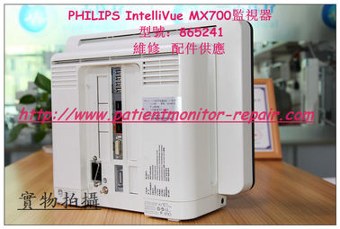 PHILIPS IntelliVue MX7000病人監視器型號：865241 監視器維修 配件供應 電路板維修