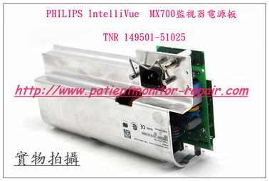 PHILIPS飛利浦 IntelliVue  MX700病人監視器電源板TNR 149501-51025