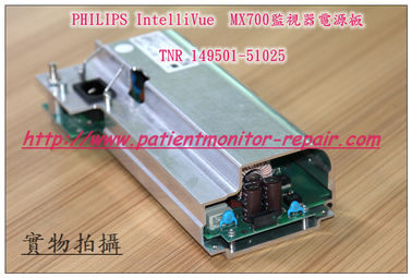 PHILIPS飛利浦 IntelliVue  MX700病人監視器電源板TNR 149501-51025
