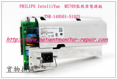 PHILIPS飛利浦 IntelliVue  MX700病人監視器電源板TNR 149501-51025