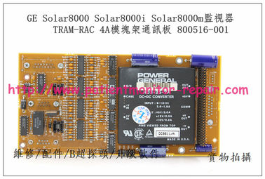 GE Solar8000 Solar8000i Solar8000m監視器TRAM-RAC 4A模塊架通訊板800516-001