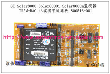 GE Solar8000 Solar8000i Solar8000m監視器TRAM-RAC 4A模塊架通訊板800516-001
