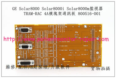 GE Solar8000 Solar8000i Solar8000m監視器TRAM-RAC 4A模塊架通訊板800516-001