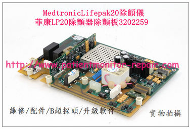 Medtronic Lifepak20除顫儀除顫板3202259  美敦力菲康LP20心臟除顫器維修配件
