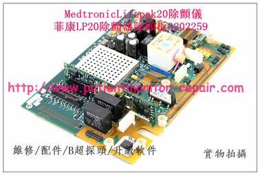 Medtronic Lifepak20除顫儀除顫板3202259  美敦力菲康LP20心臟除顫器維修配件