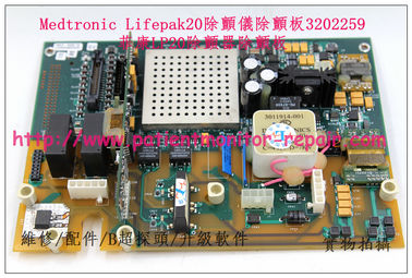 Medtronic Lifepak20除顫儀除顫板3202259  美敦力菲康LP20心臟除顫器維修配件