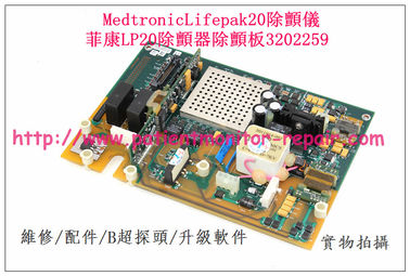 Medtronic Lifepak20除顫儀除顫板3202259  美敦力菲康LP20心臟除顫器維修配件