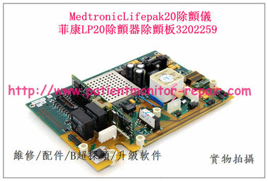 Medtronic Lifepak20除顫儀除顫板3202259  美敦力菲康LP20心臟除顫器維修配件