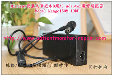 邁瑞Mindray便攜式筆記本B超交流電源適配器 AC Adapter電源適配器Model Mango150M-19DD