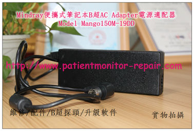 邁瑞Mindray便攜式筆記本B超交流電源適配器 AC Adapter電源適配器Model Mango150M-19DD