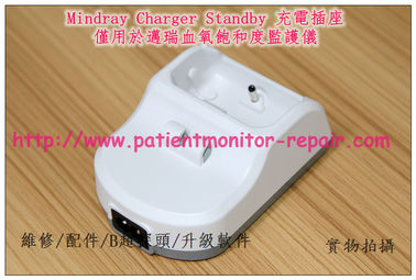Mindray 邁瑞 Charger Standby 充電插座 僅用於邁瑞血氧飽和度監護儀