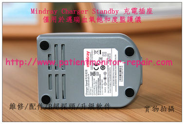 Mindray 邁瑞 Charger Standby 充電插座 僅用於邁瑞血氧飽和度監護儀
