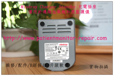Mindray 邁瑞 Charger Standby 充電插座 僅用於邁瑞血氧飽和度監護儀