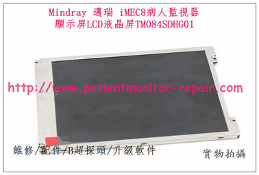 Mindray iMEC8病人監護儀顯示屏LCD液晶屏TM084SDHG01  邁瑞iMEC8監視器顯示屏