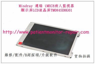 Mindray iMEC8病人監護儀顯示屏LCD液晶屏TM084SDHG01  邁瑞iMEC8監視器顯示屏