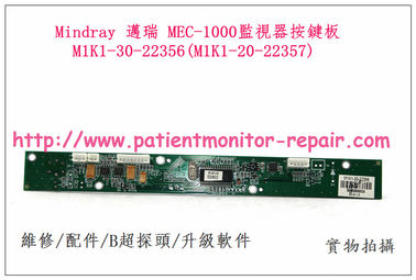 Mindray MEC-1000病人監護儀按鍵板M1K1-30-22356(M1K1-20-22357)  邁瑞MEC-1000監護儀維修配件