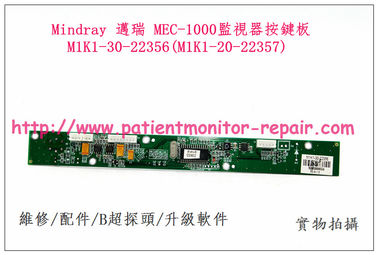 Mindray MEC-1000病人監護儀按鍵板M1K1-30-22356(M1K1-20-22357)  邁瑞MEC-1000監護儀維修配件