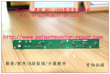 Mindray MEC-1000病人監護儀按鍵板M1K1-30-22356(M1K1-20-22357)  邁瑞MEC-1000監護儀維修配件