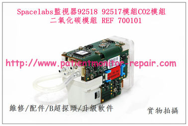 Spacelabs監護儀 92518 92517模組 CO2模組REF 700101 美國太空監護維修配件