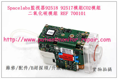 Spacelabs監護儀 92518 92517模組 CO2模組REF 700101 美國太空監護維修配件