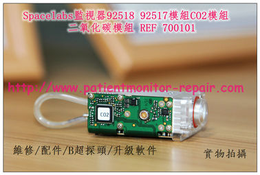 Spacelabs監護儀 92518 92517模組 CO2模組REF 700101 美國太空監護維修配件