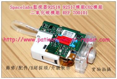 Spacelabs監護儀 92518 92517模組 CO2模組REF 700101 美國太空監護維修配件