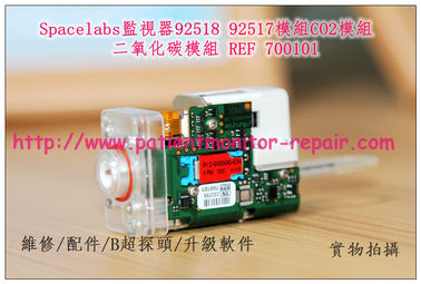 Spacelabs監護儀 92518 92517模組 CO2模組REF 700101 美國太空監護維修配件