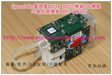 Spacelabs監護儀 92518 92517模組 CO2模組REF 700101 美國太空監護維修配件
