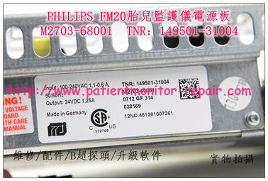 飛利浦 PHILIPS FM30  FM20胎兒監護儀電源板 M2703-68001   TNR：149501-31004