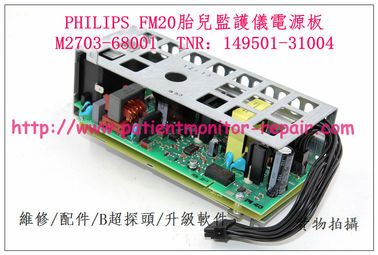 飛利浦 PHILIPS FM30  FM20胎兒監護儀電源板 M2703-68001   TNR：149501-31004