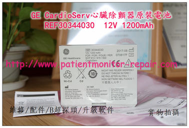 GE CardioServ電池REF 30344030  12V 1200mAh  GE  CardioServ心臟除顫器原裝電池