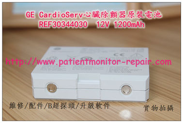 GE CardioServ電池REF 30344030  12V 1200mAh  GE  CardioServ心臟除顫器原裝電池