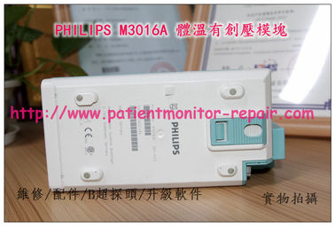 PHILIPS M3016A 有創體溫模組維修/銷售 飛利浦監護儀M3016A TEMP/IBP MMS