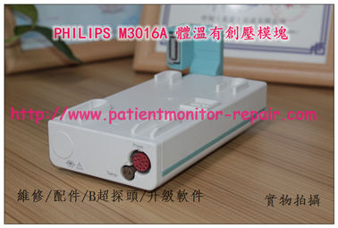 PHILIPS M3016A 有創體溫模組維修/銷售 飛利浦監護儀M3016A TEMP/IBP MMS