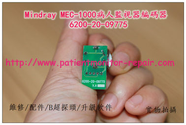 Mindray MEC-1000監護儀編碼器 旋鈕 6200-20-09775  邁瑞MEC-1000監視器維修配件