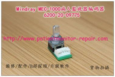 Mindray MEC-1000監護儀編碼器 旋鈕 6200-20-09775  邁瑞MEC-1000監視器維修配件