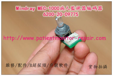Mindray MEC-1000監護儀編碼器 旋鈕 6200-20-09775  邁瑞MEC-1000監視器維修配件
