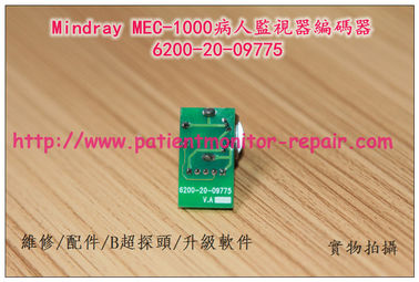 Mindray MEC-1000監護儀編碼器 旋鈕 6200-20-09775  邁瑞MEC-1000監視器維修配件