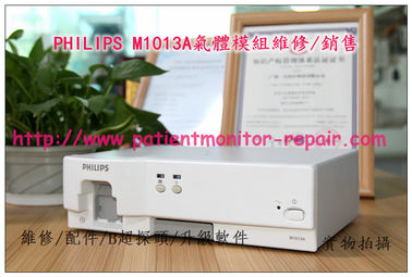 PHILIPS M1013A麻醉氣體模組維修銷售 飛利浦監視器維修配件M1013A模塊