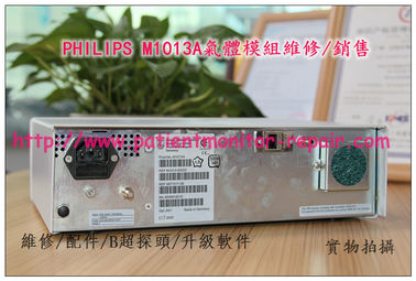 PHILIPS M1013A麻醉氣體模組維修銷售 飛利浦監視器維修配件M1013A模塊