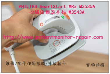 PHILIPS M3535A除顫器手柄M3543A 飛利浦HeartStart MRx M3535A除顫儀手柄