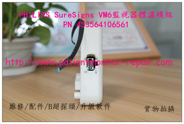 PHILIPS SureSigns VM6監視器體溫模組PN 453564106561飛利浦VM6監護儀維修配件