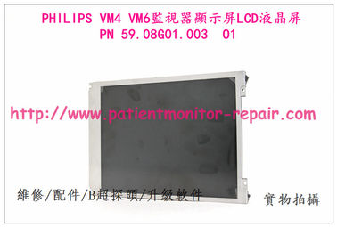 PHILIPS SureSigns VM4 VM6監護儀顯示屏LCD液晶屏PN 59.08G01.003  O1 飛利浦VM4 VM6監視器顯示屏
