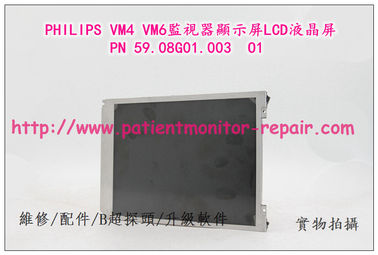 PHILIPS SureSigns VM4 VM6監護儀顯示屏LCD液晶屏PN 59.08G01.003  O1 飛利浦VM4 VM6監視器顯示屏