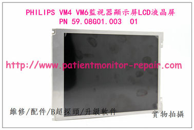PHILIPS SureSigns VM4 VM6監護儀顯示屏LCD液晶屏PN 59.08G01.003  O1 飛利浦VM4 VM6監視器顯示屏