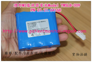 理邦M3監視器電池 Model TWSLB-009   PN 21.21.64168  理邦M3監護儀配件